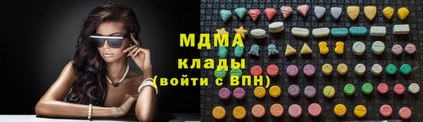 MDMA Алексеевка