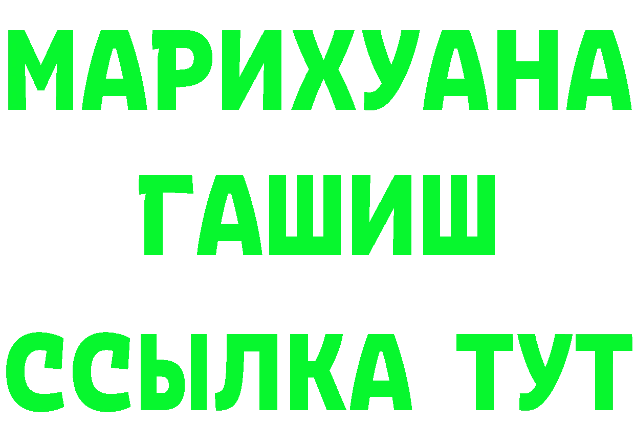 Продажа наркотиков нарко площадка состав Пушкино