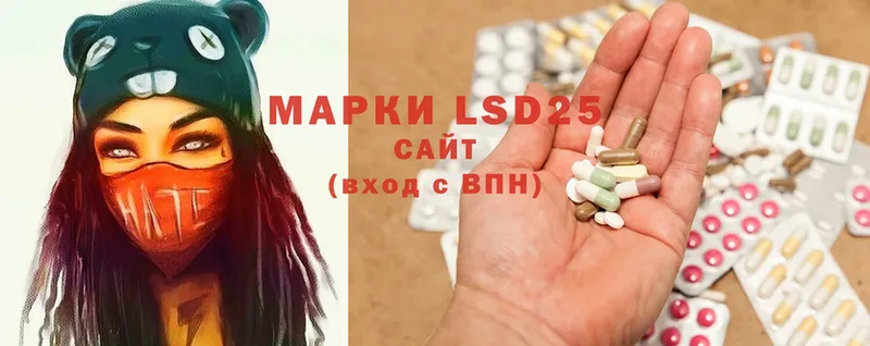 LSD-25 экстази кислота  кракен ССЫЛКА  Пушкино  даркнет сайт 