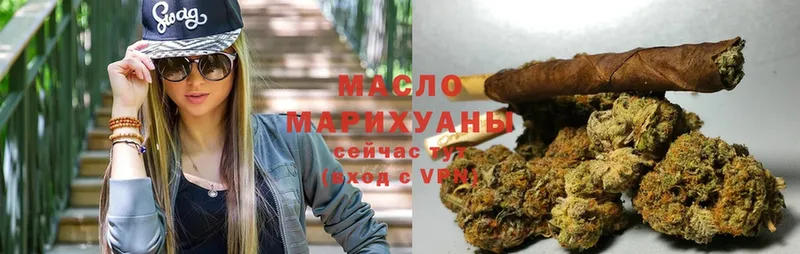 ТГК THC oil  Пушкино 